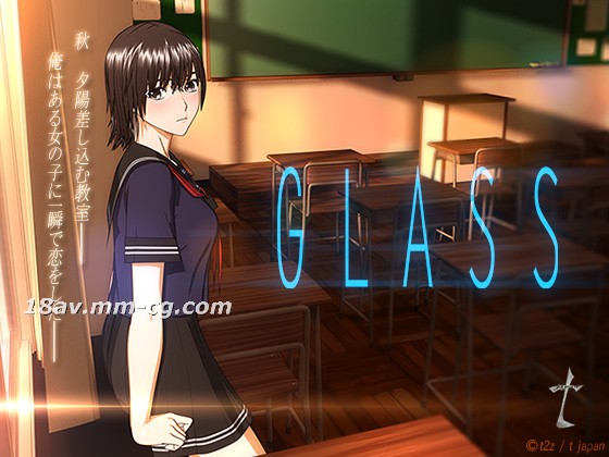 [3D]Glas